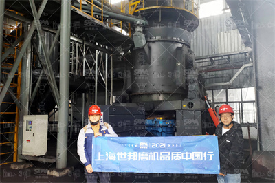 固原市生态环境局拟批高钙石粉饲料加工销售建设项目环境 ...